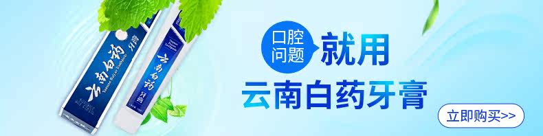 Ассоциация зубной пасты 20160624_01.jpg