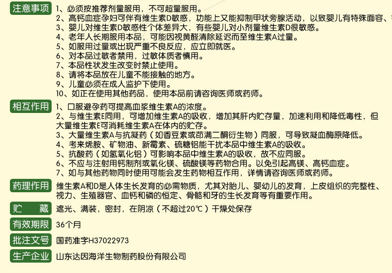 Yi kexin 0-1 лет, 21