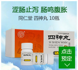 Пищеварительная ассоциация_02_02.jpg