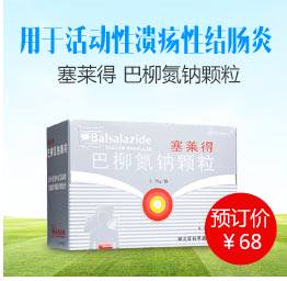 Colitis-Upper Association-Liu jiexuan 20170703_03.jpg