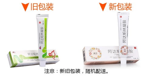 全星 Bydou adapin gel 15g*1 Поддержка/коробка для закрытия прыщей подлинные прыщи прыщи плы, Pustules ada palin gel ada ada ada gel men and homen