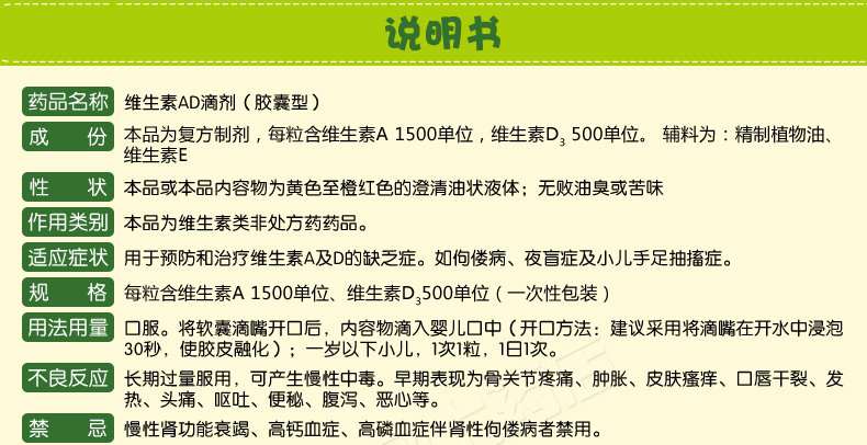 Yi kexin 0-1 лет.