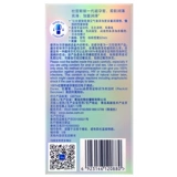 Durex Set Ultra -Thin Naked Nude вступает в преждевременное внедрение преждевременной эякуляции Секретная любовь Официальный официальный флагманский магазин.