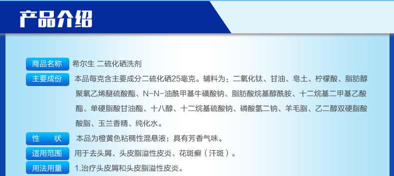 Hillson-Details Детали Page_10