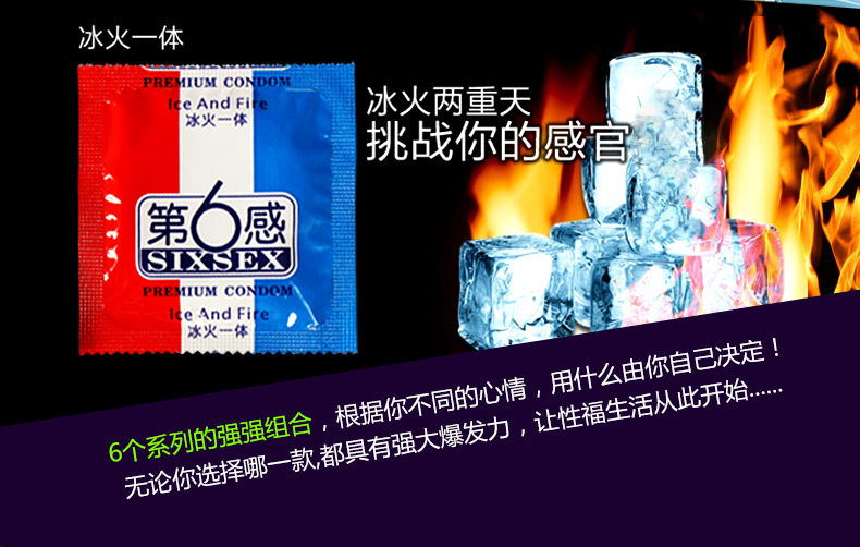 第六感双12文案1_17