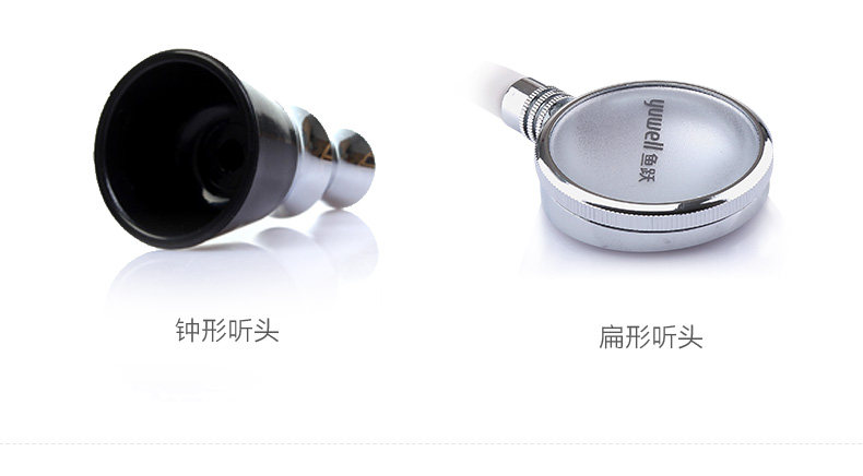 鱼跃二用听诊器_07.jpg