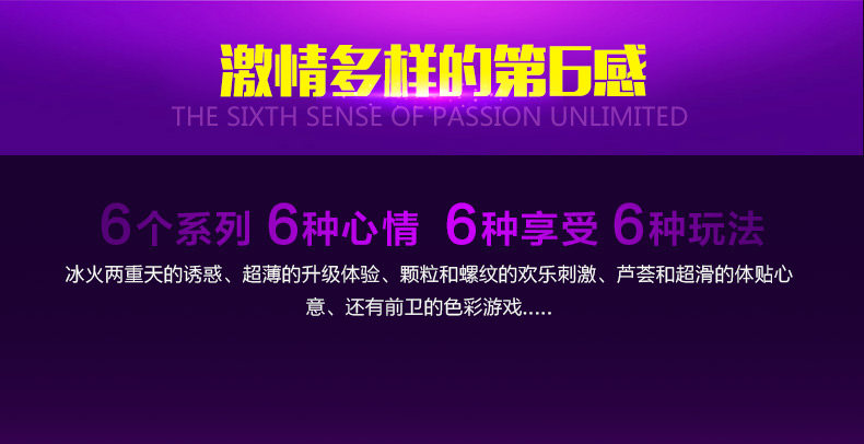 第六感双12文案-_13