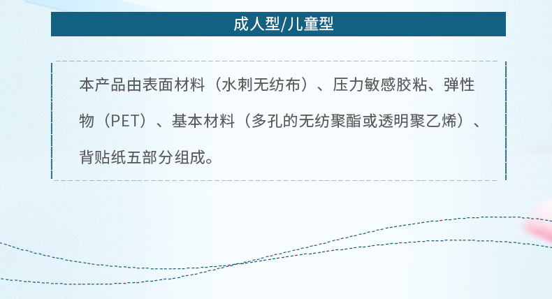 康贝文 通气鼻贴 10片 专治鼻塞 图3