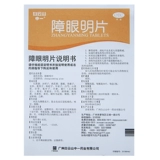 Барьерные брови в Байюн Маунтин.