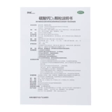 朗迪 Кальций для беременных, 3 шт