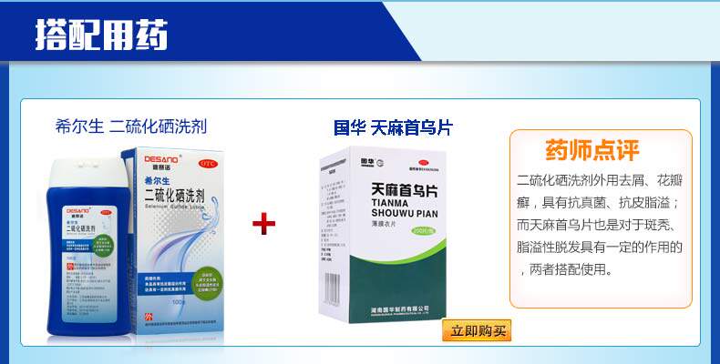 Hillson-Details Подробности подробности_07