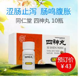 Связанный колит