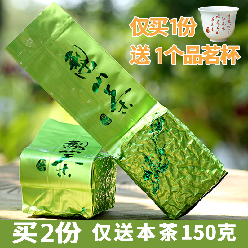 Lishan Tea Taiwan Light Fragrance Tea 300g Lishan High Mountain Tea Taiwan Oolong Tea Taiwan High Mountain Tea Chengxin Tea