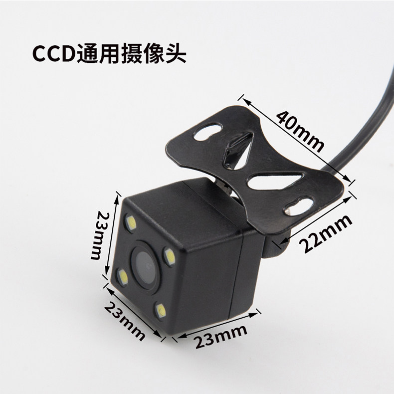 Car Reversing Camera Universal Rear View Camera High Night Vision Rear-Mounted Camera Sensor Ccd