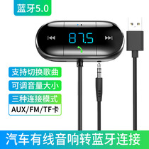 Newman car Bluetooth receiver car mp3 player multi-function Music fm transmitter usb Universal hands-free