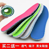 Universal XTEP insole men and women thickened shock absorption deodorant breathable large size running basketball sports shoes pad 40 41 42