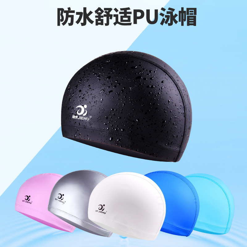 Swimming cap Waterproof Without Stranglehead Fashion Lady General Long Hair Pu Swimming Cap Swimming Pool Special Training
