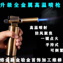 High temperature home experience Gold gun melt gold and silver small gas cylinders Flaming Gun Flame Lighter Alchemo tool Burn gold Roasted Pig Hair