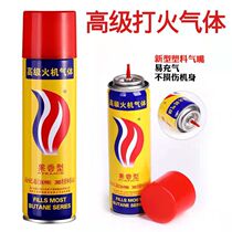 Universal Windproof Lighter Gas High Purity Charge Straight Punch Lighter Gun Spray Fire Gun High Purity Butane Special