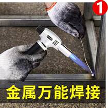 High Temperature Universal Welding Gun Home Small Metal Welding Gun Stainless Steel Welding God gas welding electrowelding gun test gun
