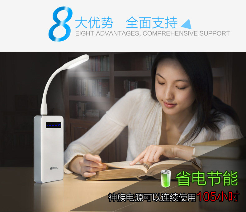 Lampe USB - Ref 377034 Image 5