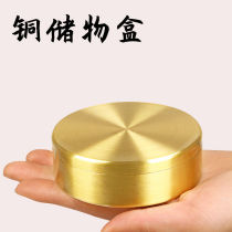 Antique household thickened brass pure copper powder cans jewelry storage boxes tea cans ornaments