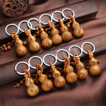 12 Zodiac small gourd car key chain male peach wood pendant creative bag key chain hanging gift