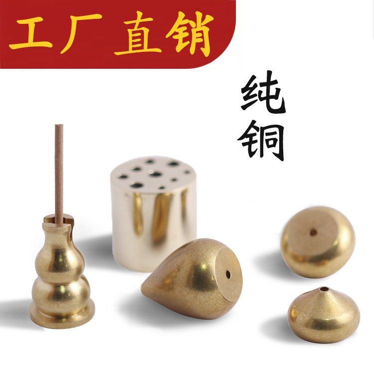 Pure copper porous incense incense holder three-hole nine-hole copper gourd incense incense burner portable incense line incense ring incense copper incense holder