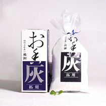 Incense burner Ash set incense furnace ash supplies household entry tools Incense Road gray white incense ash