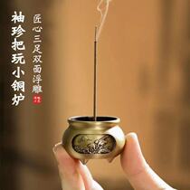 Incense burner pure copper small number play pocket mini home aromatherapy Incense Road indoor incense plug seat Tower incense