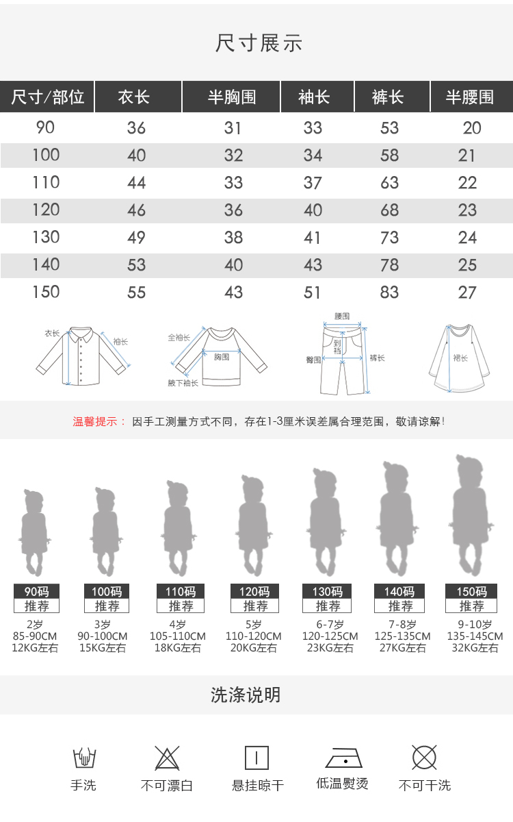 Cô gái lưới đỏ xuân 2019 mới 2-8 tuổi 3 bé 4 bộ đồ thể thao thời trang 5 trẻ em nước ngoài 6 quần áo trẻ em hàn quốc