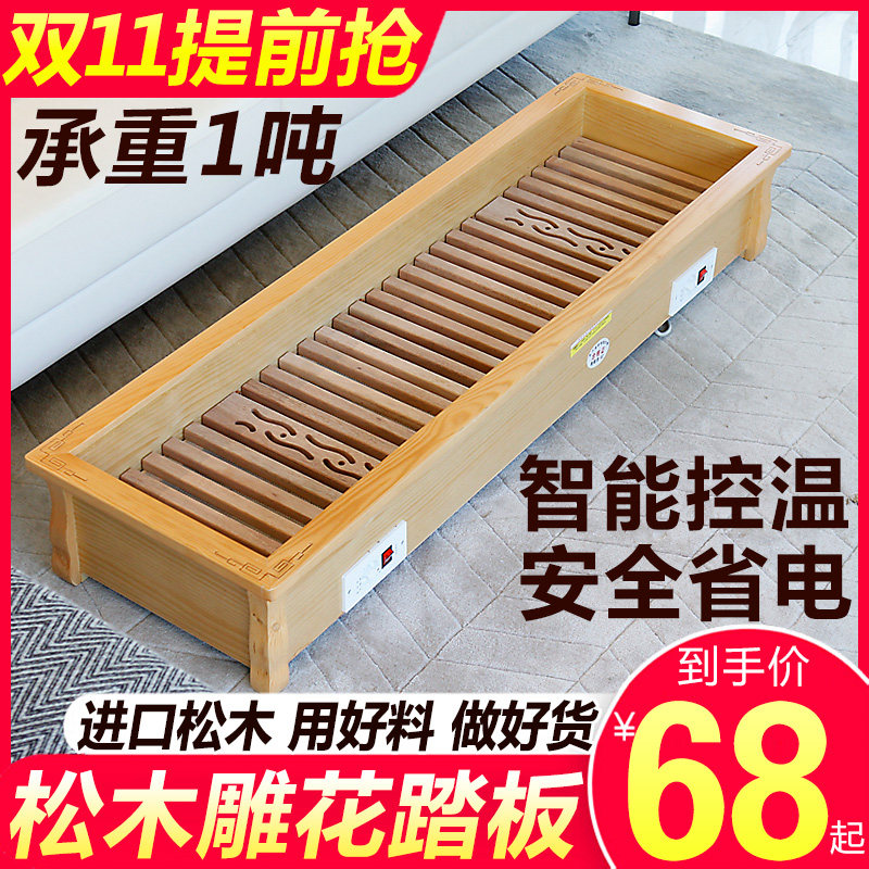 Foot-baking solid wood heater Household roaster foot warmer foot warmer electric fire bucket roasting box energy-saving rectangular oven