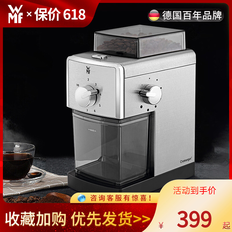 German Wmf Grinding Machine Electric Coffee Bean Grinding Machine Home Small Shredders Stainless Steel Coffee Machine Grinding