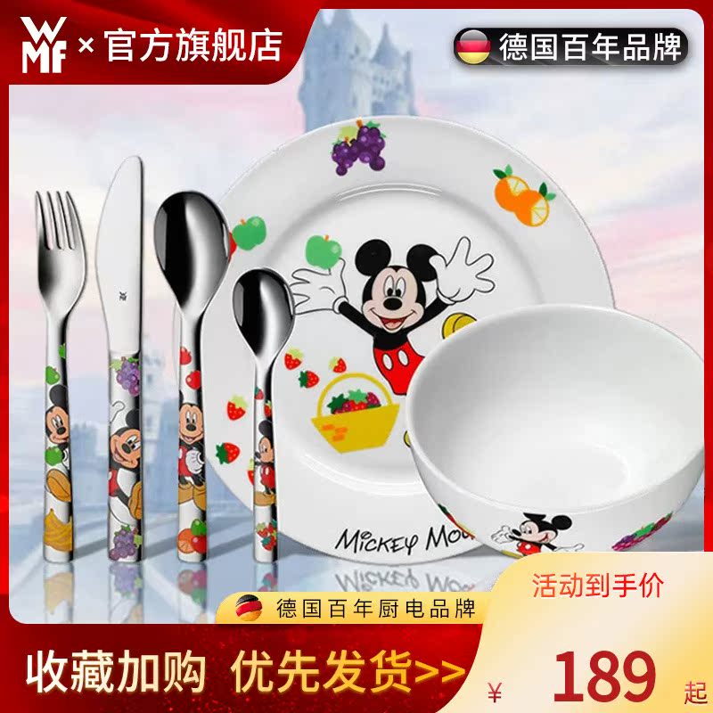 German WMF Mickey Mouse Children Western Dining Cutlery 6 Pieces Suit Stainless Steel Knife Fork Spoon Baby Sidefood Dish