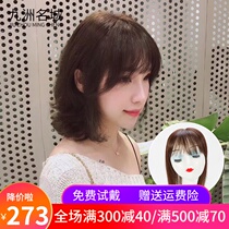 Overhead hair patch Female cover white hair Hair rare hair patch incognito invisible real hair Air bangs wig piece