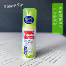 DM insect - repellent spray s - quito free anti - mosquito insect - anti - mosquito - insect - bite artificial device for baby children