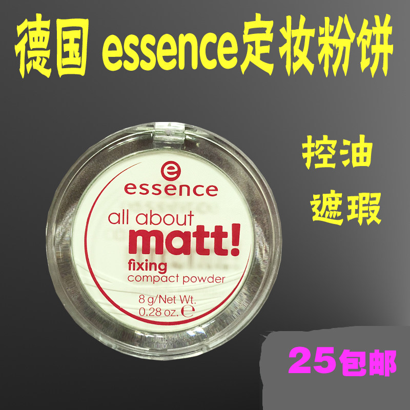 German Essence Constant Makeup Powder Cake Bulk Pink control Oil translucent matt all about matt