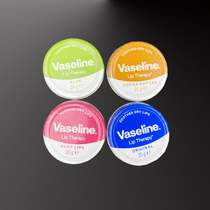 Vaseline Moisturizing Lipstick Lipstick 20g Reinforced Lip Film Classic