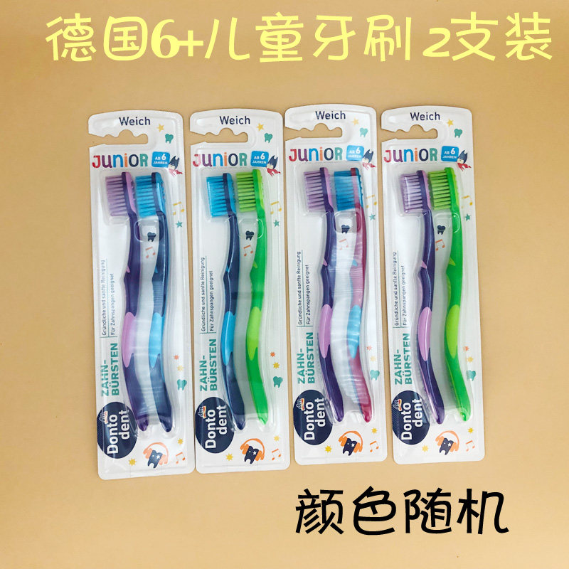 German dm import dontodent children toothbrush 6-12 years old for toothbrushing with hair toothbrush 2 clothes in the teeth