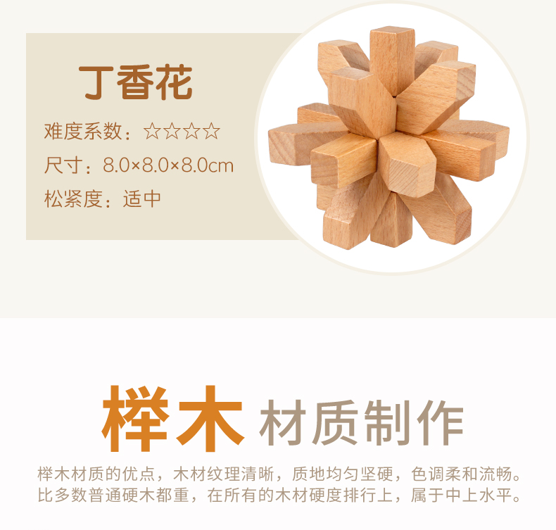 Khóa Kong Ming Lu Ban khóa học sinh trẻ em người lớn mở khóa câu đố lớn độ khó cao đồ chơi thông minh cho bé 2 tuổi