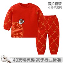Bean Dragon Clip Cotton Thick Warm New Year Suit 951604951605502050