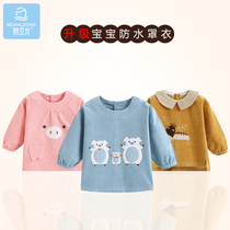 (Clearance) Bean Dragon Baby Coat Eat Waterproof and Dirty Corduroy Cotton Long Sleeve Autumn and Winter Mens Bib