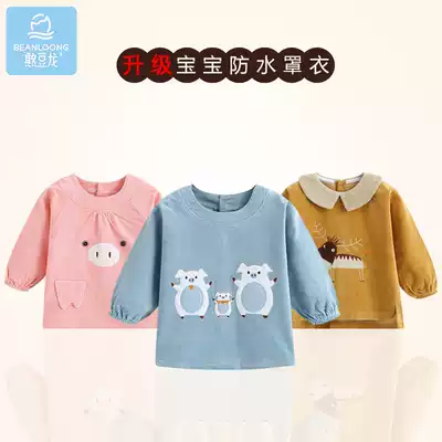 (Clearance) Bean Dragon Baby Coat Eat Waterproof and Dirty Corduroy Cotton Long Sleeve Autumn and Winter Men's Bib
