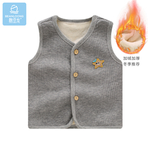 Bean dragon baby wearing a waistcoat children Spring and Autumn thick warm small vest men and women Baby plus velvet knitted jacket
