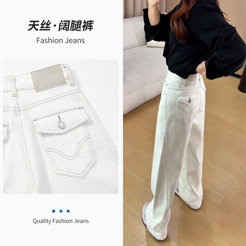 Tencel Straight-Leg Jeans for Women, Summer Thin Style, 2026 New Model, Flap Pockets, Petite Size, Lightweight, Four-Way Stretch Wide-Leg Pants