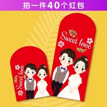 Cartoon red envelope hard paper profit gift gold bag shake sound macaron wedding Western style Seamen thousand yuan creative wedding