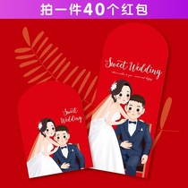 Red envelope beautiful romantic wedding big red envelope hand-painted personality cartoon wedding profit is hard hard high-end different