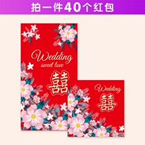 Wedding red envelope wedding small red bag ins happy word creative profit seal personality wedding supplies western style plug door bag