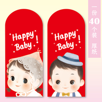 Cute Red Envelopes Full Moon Birthday the Happy Birthday of the Moon is a Enveloping Baby Red Packet Bag Creative Personality