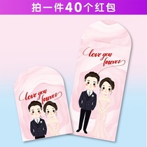 Red envelope wedding double joy cartoon Pink Moren personality original profit return bag bridesmaid sister bag hard